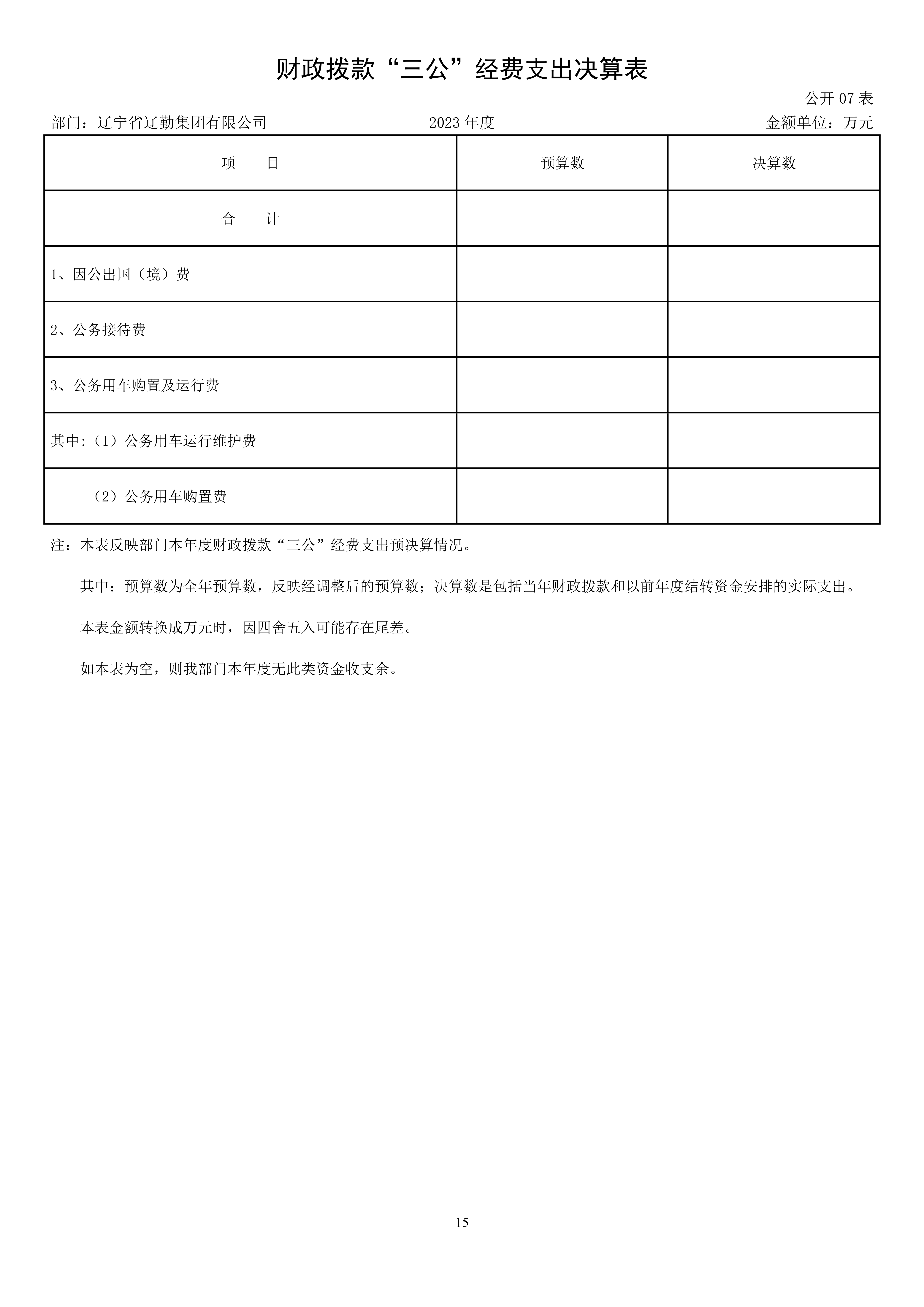 �ƶ�����3118��(�й���)���¹ٷ���վ