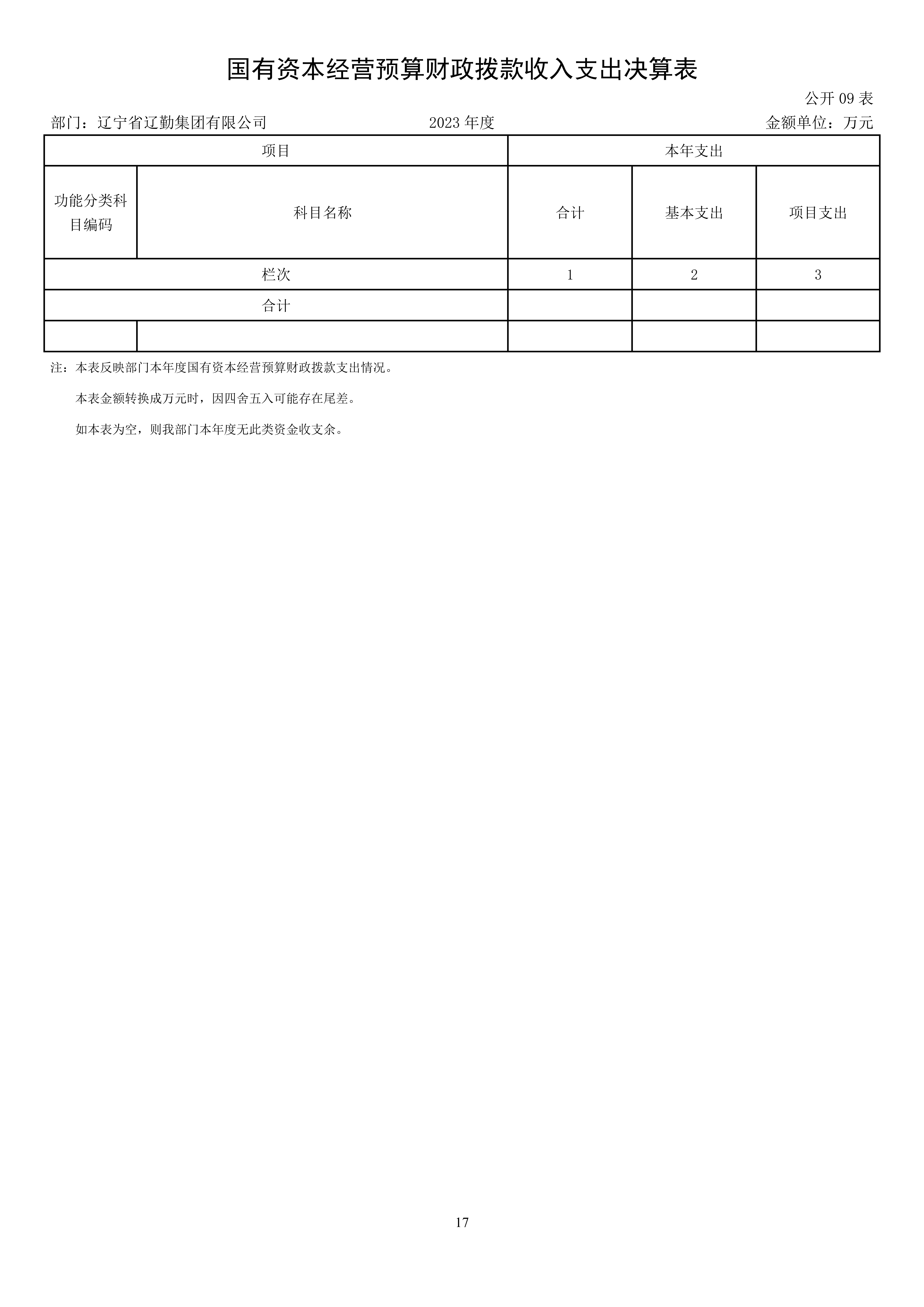 �ƶ�����3118��(�й���)���¹ٷ���վ