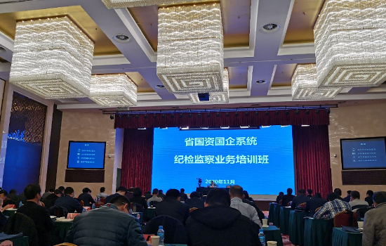 3118�ƶ����ż��ż�ίȫԱ����ʡ���ʹ���ϵͳ �ͼ���ҵ����ѵ