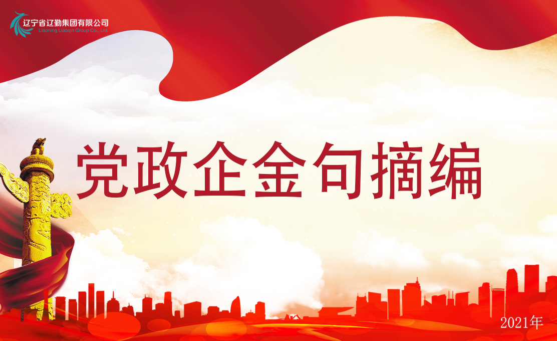 ��������ժ�� ��6��