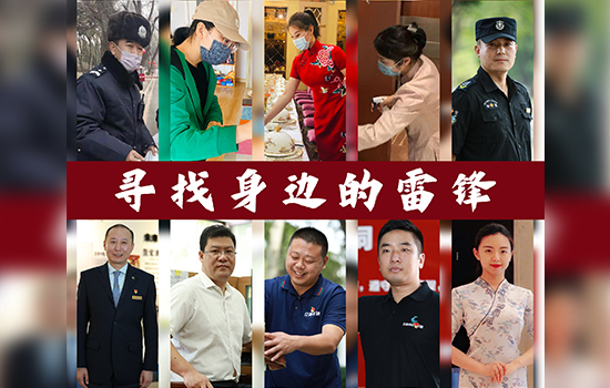 Ѱ�����ߵ��׷�