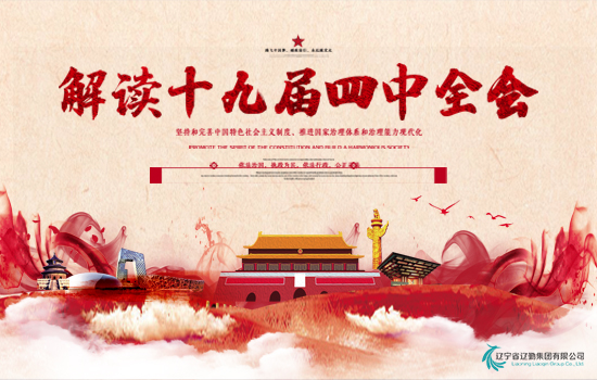 ʮ�Ž�����ȫ�ᾫ��ϵ�н��������