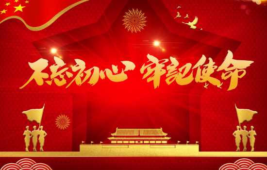 �����ձ����ۣ���ѧϰ�᳹����ʮ�Ž�����ȫ�ᾫ����Ϊ��Ҫ��������ץ��ץʵ