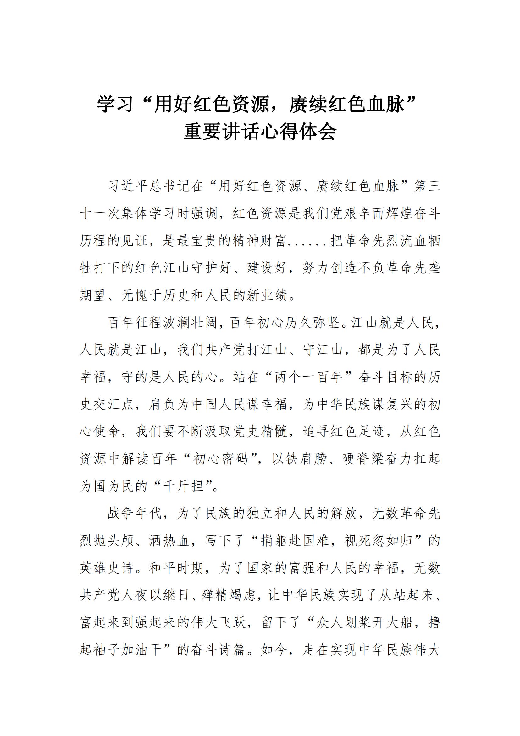 ѧϰ�ĵ� | ѧϰ���úú�ɫ��Դ��������ɫѪ����ѧϰ��Ҫ�����ĵ����